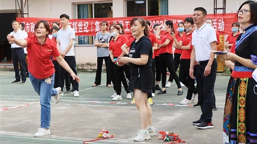 岑溪市政協(xié)機關(guān)、百裕世紀（集團）有限公司2022年“五一”工會聯(lián)誼活動
